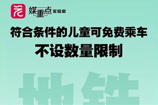 美记：恩比德以550万美元的价格出售了他在费城的顶层公寓